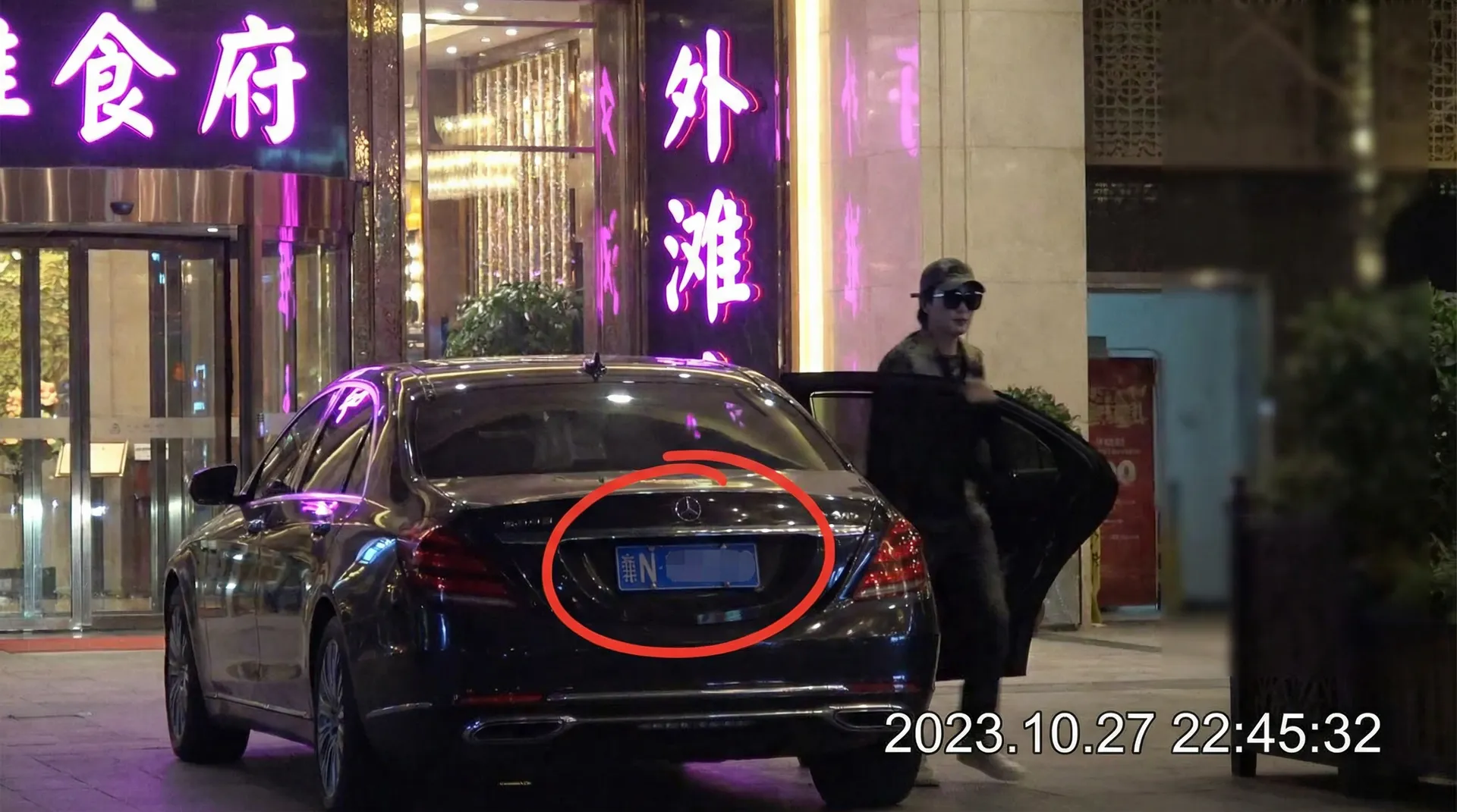 成人动漫 - 某明星深夜现身高档餐厅被拍